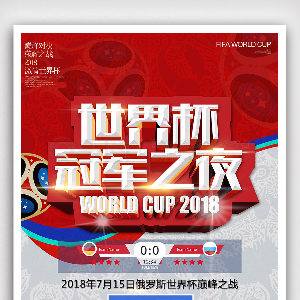 米切尔
