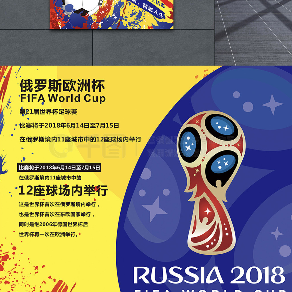 实战中找