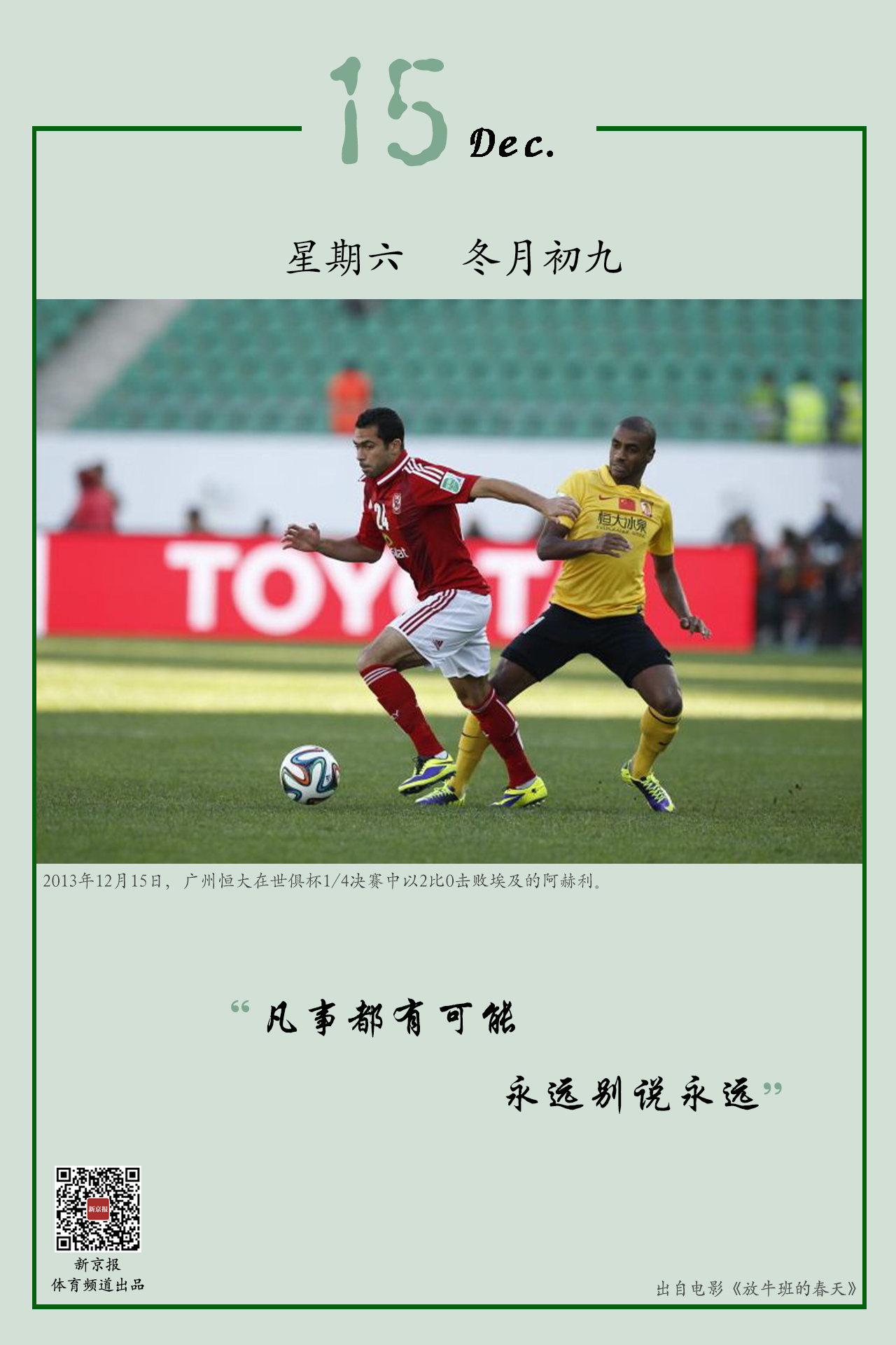 可能直