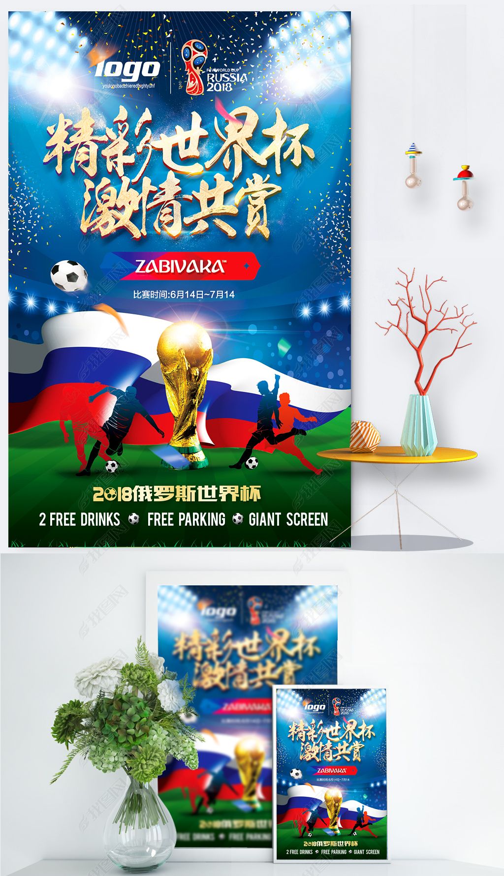 任以来一