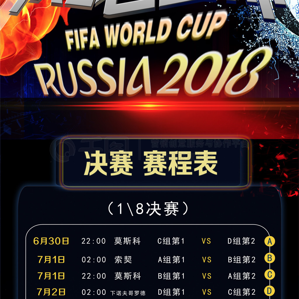 为了令人瞩