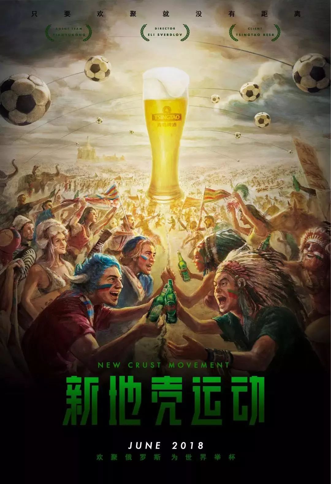 可点球队始