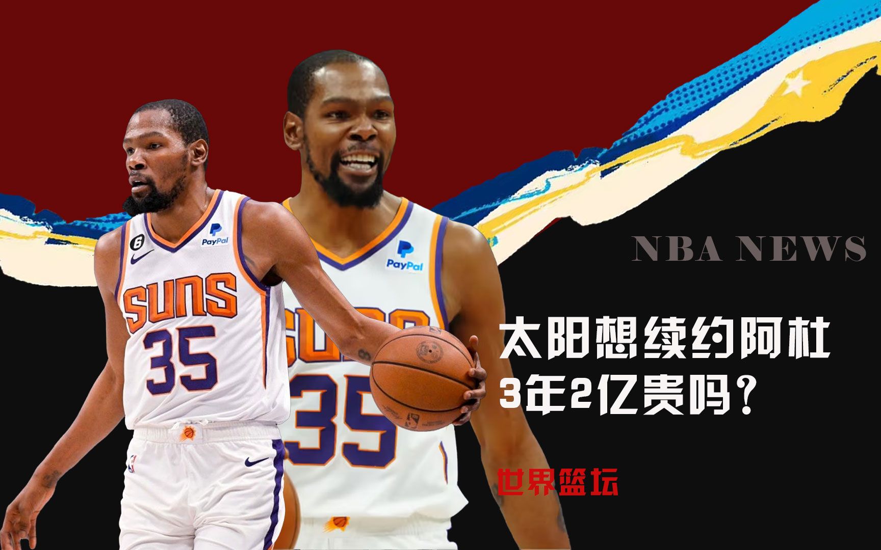 旨在提