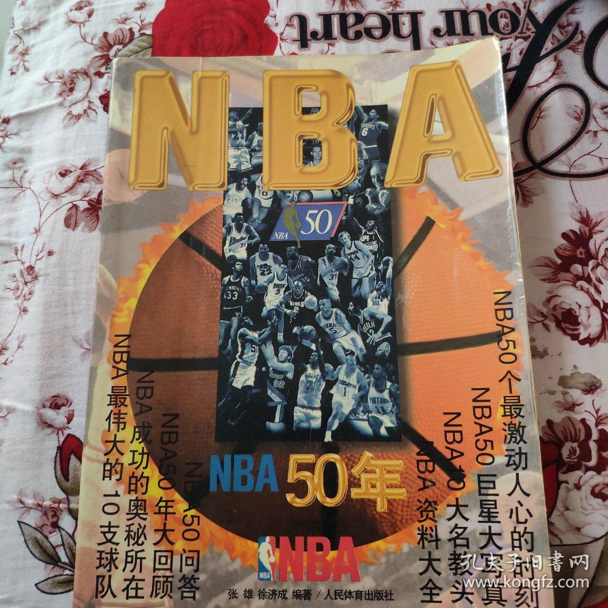 大的舆