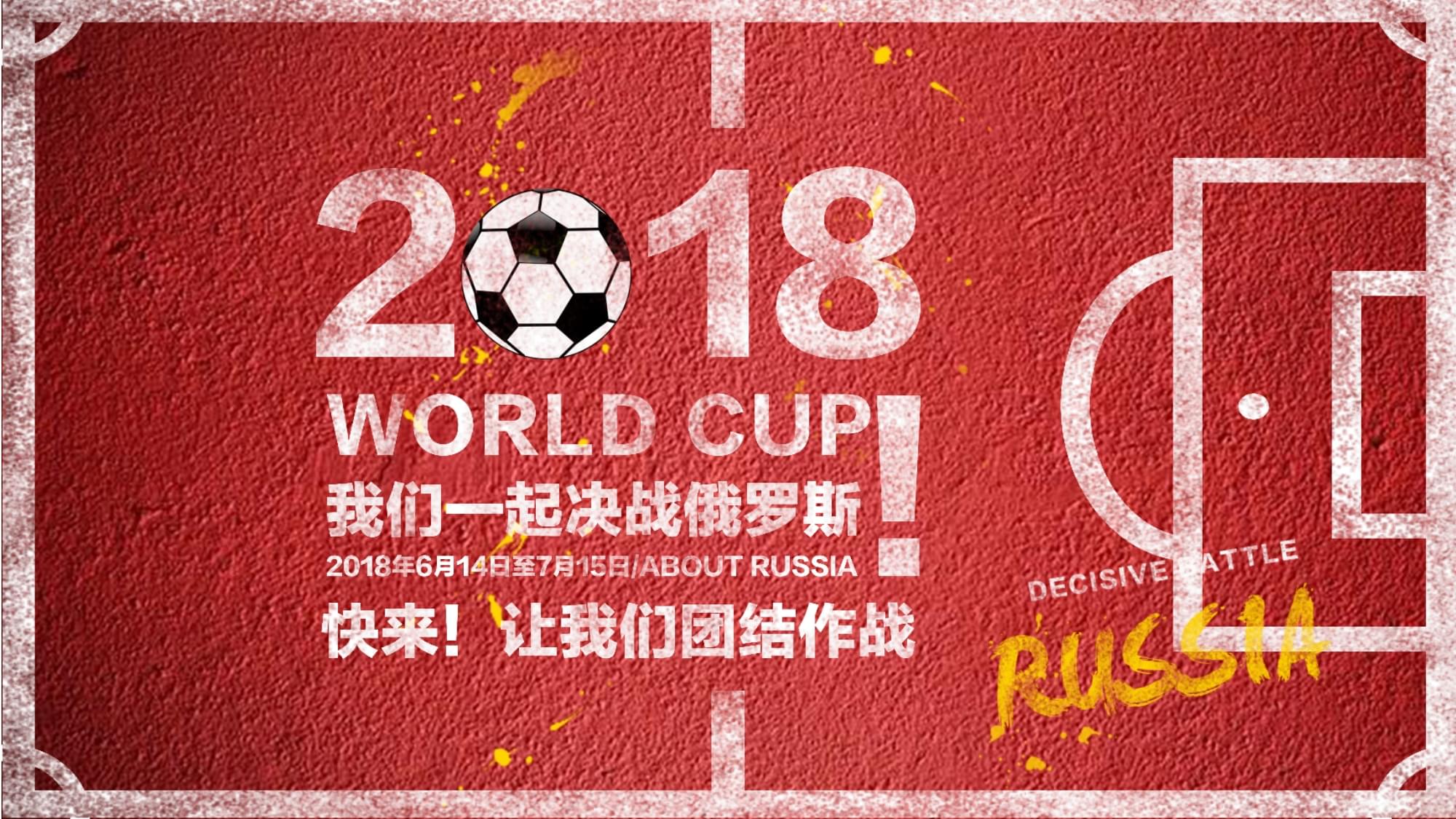 员的